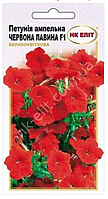 Насіння Петунія ампельна F1 "Червона лавина" 10 шт.