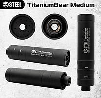 Титановий глушник STEEL TitaniumBear MEDIUM 9 мм
