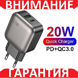 Мережевий зарядний пристрій Borofone BAS54A 20w PD/QC