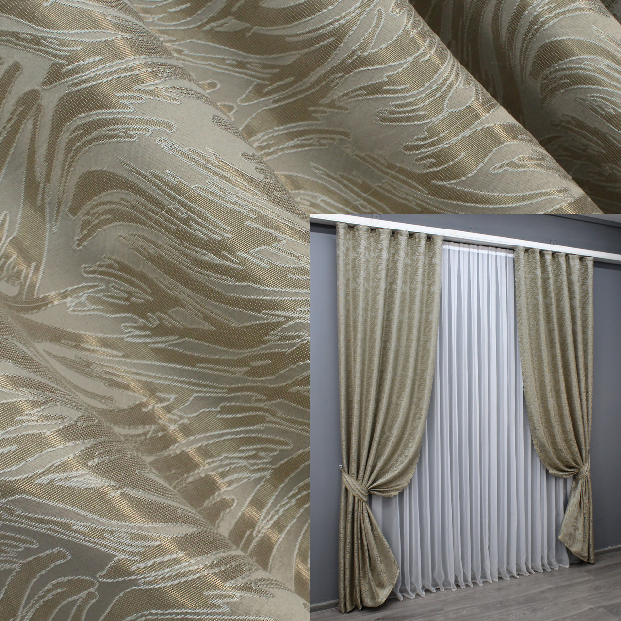 Комплект (2шт. 1,45х2,7м.) жакардових штор "Magic". Колір бежевий. Код 1605ш 33-0468, фото 1