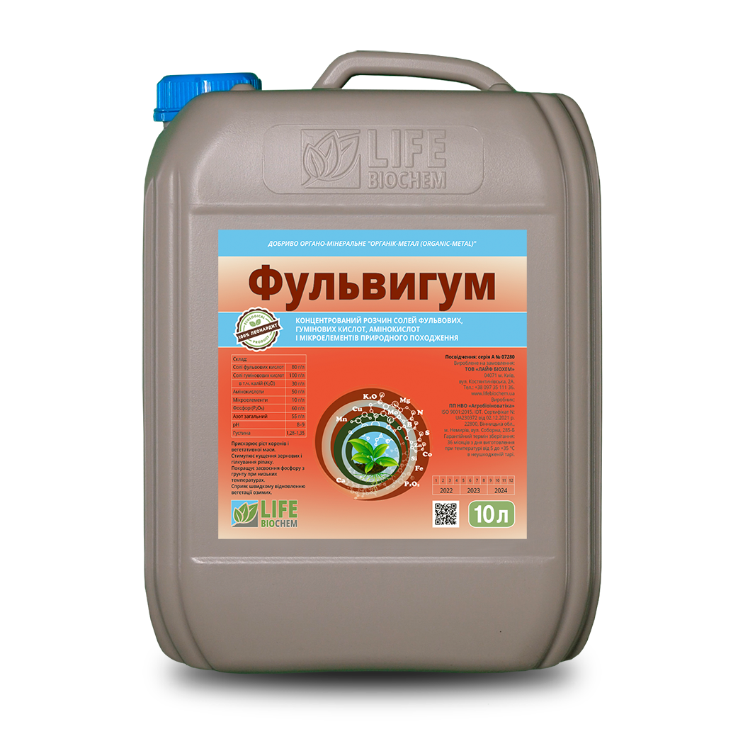 Фульвігум Лайф Біохем, 10 л