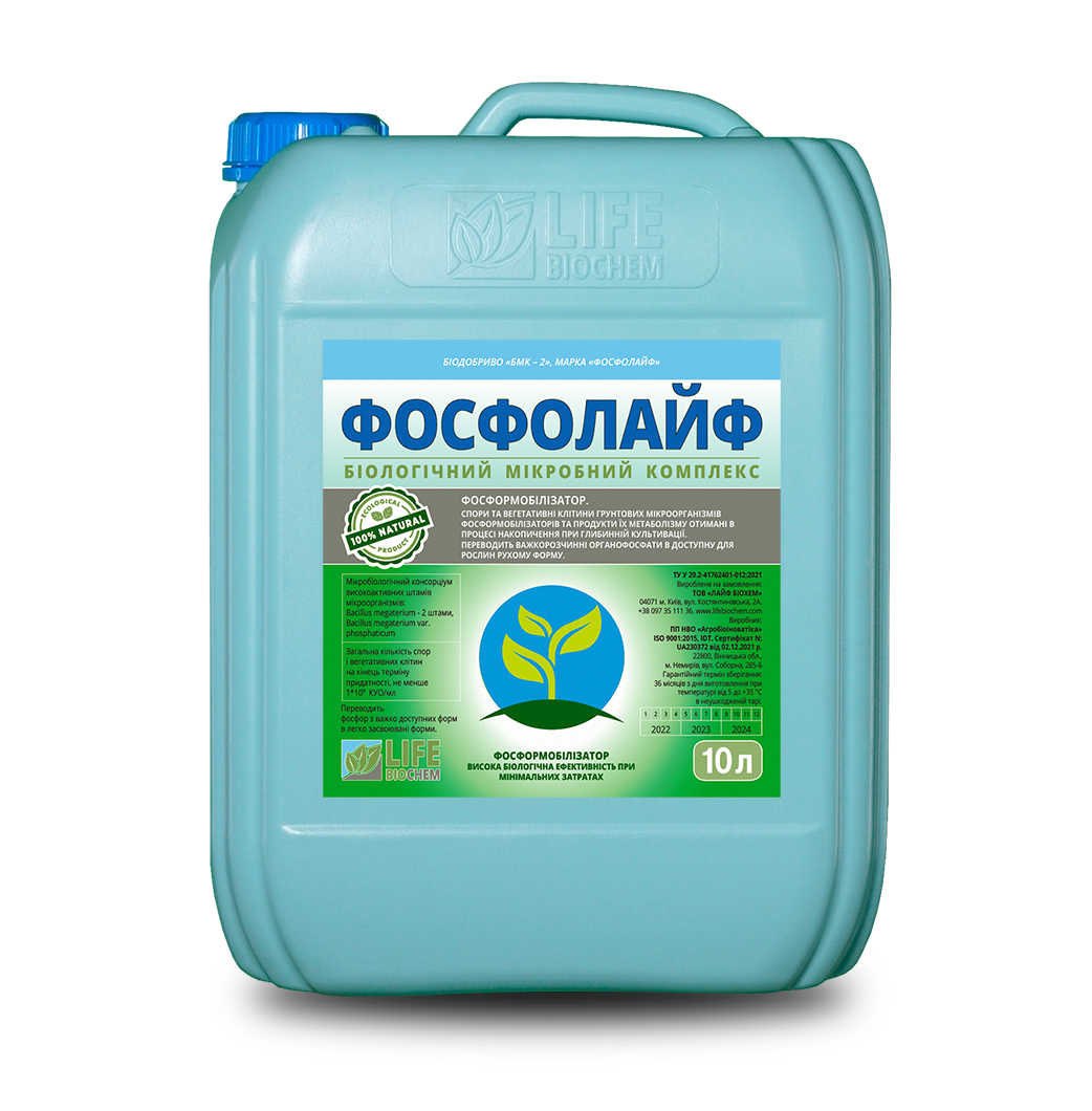 ФОСФОЛАЙФ Лайф Біохем, 10 л