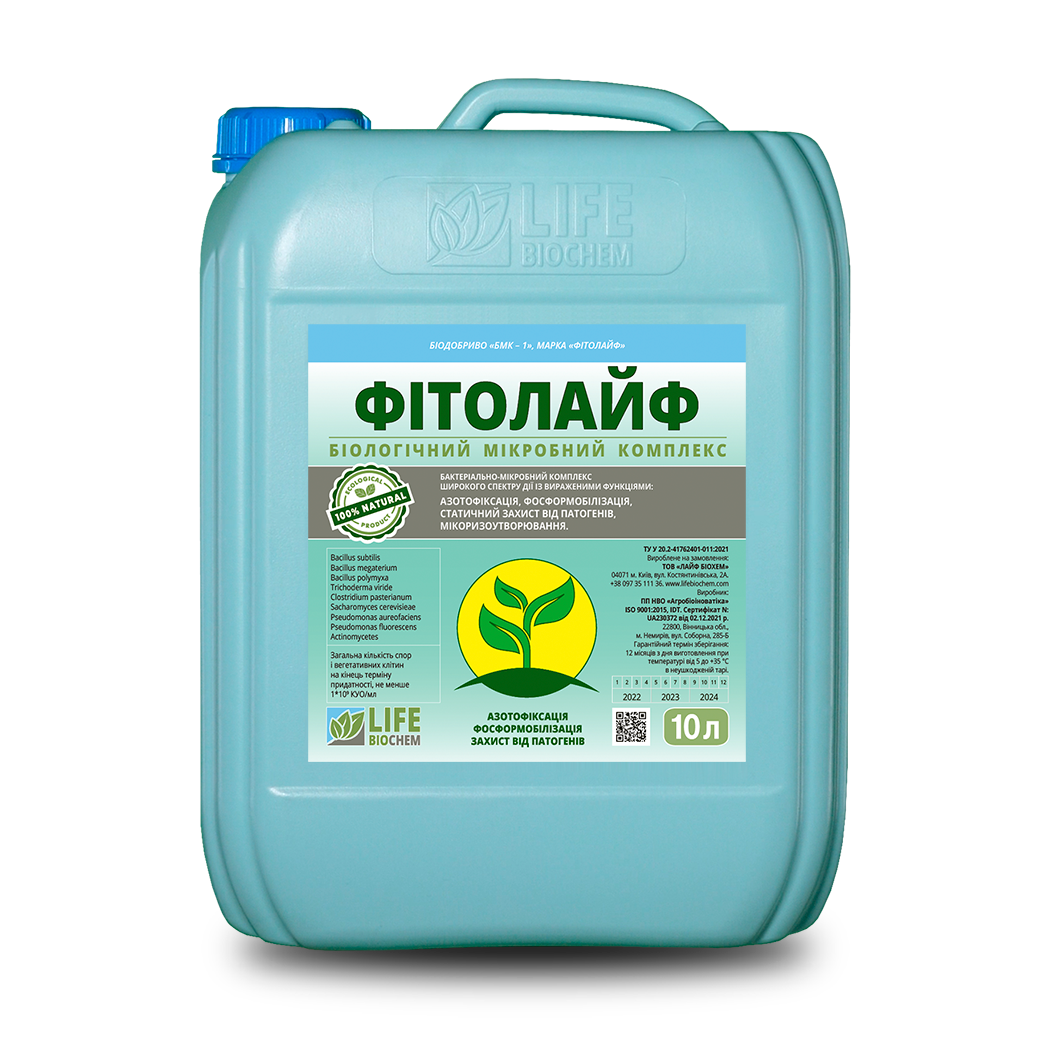 ФІТОЛАЙФ Лайф Біохем, 10 л