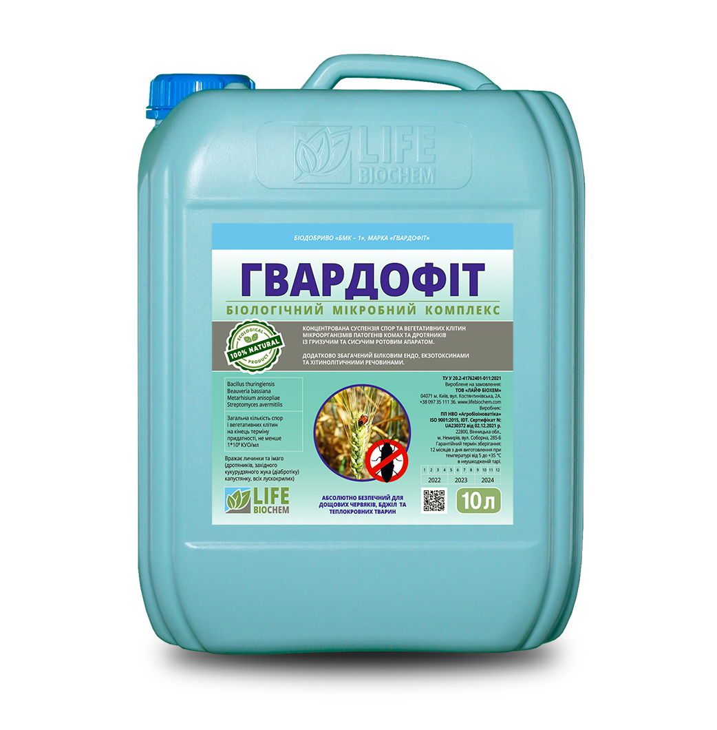 ГВАРДОФІТ Лайф Біохем, 10 л
