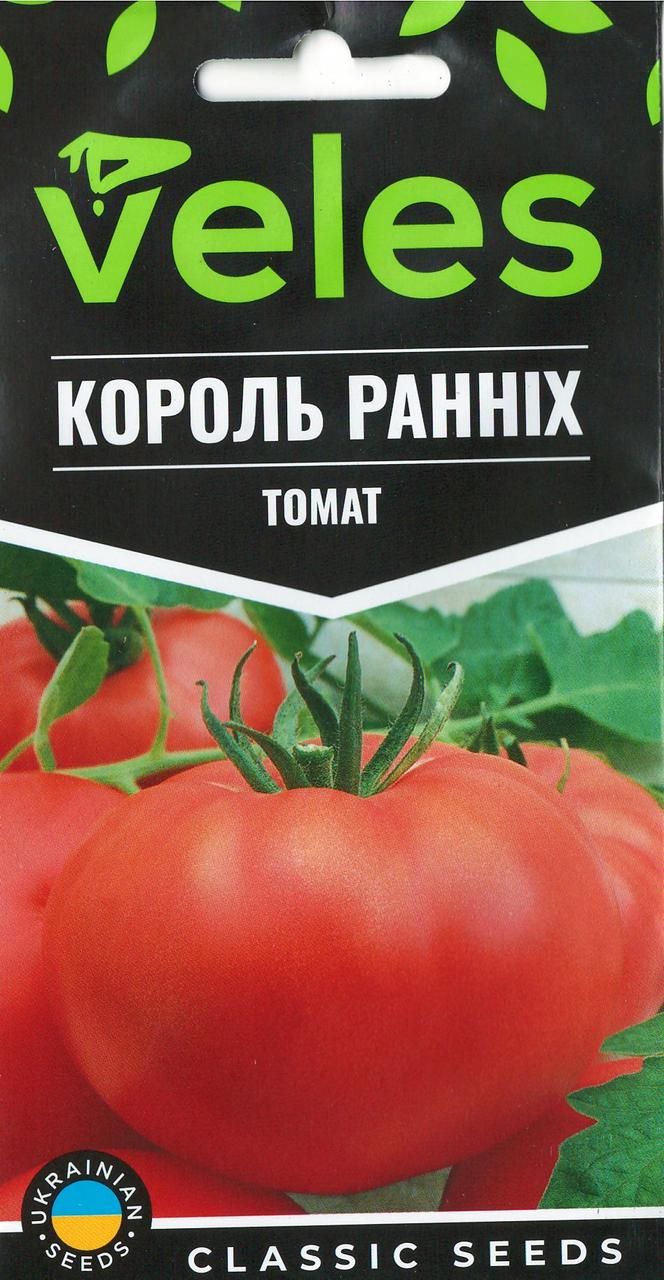 ТМ ВЕЛЕС Томат Король ранніх 0,15 г