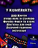Настільна еротична гра для компанії  "Розпуста для компанії" 18+ – еротичне дозвілля для веселих вечорів, фото 7