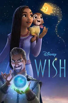 Іграшки по мультфыльму Заповітне бажання Disney Wish
