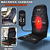 Масажна накидка з підігрівом Massage Cushion JB-100B 12/220V з пультом, фото 5