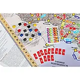 Настільна гра Arial Подорож Україною Виготовлено в Україні, фото 3