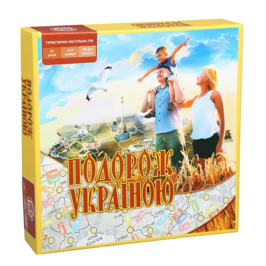 Настільна гра Arial Подорож Україною Виготовлено в Україні