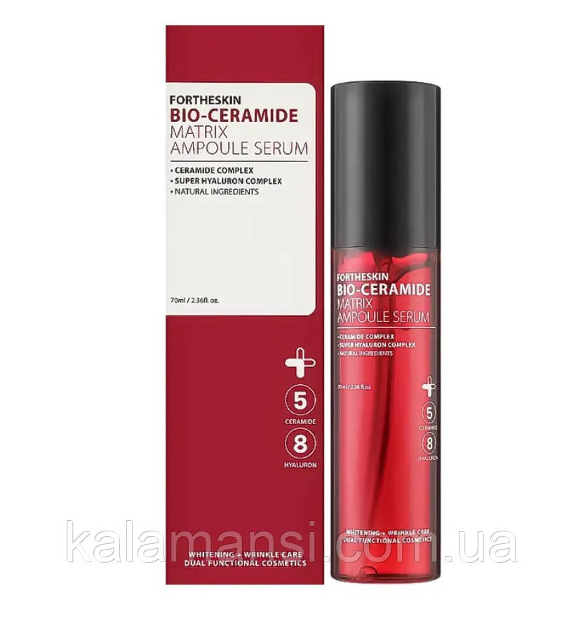 Сироватка для обличчя Fortheskin Bio-Ceramide Matrix Ampoule Serum з керамідами 70 мл (19.04.2025 р)
