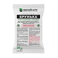 Інсектицид Брунька 20 мл, Оригінал