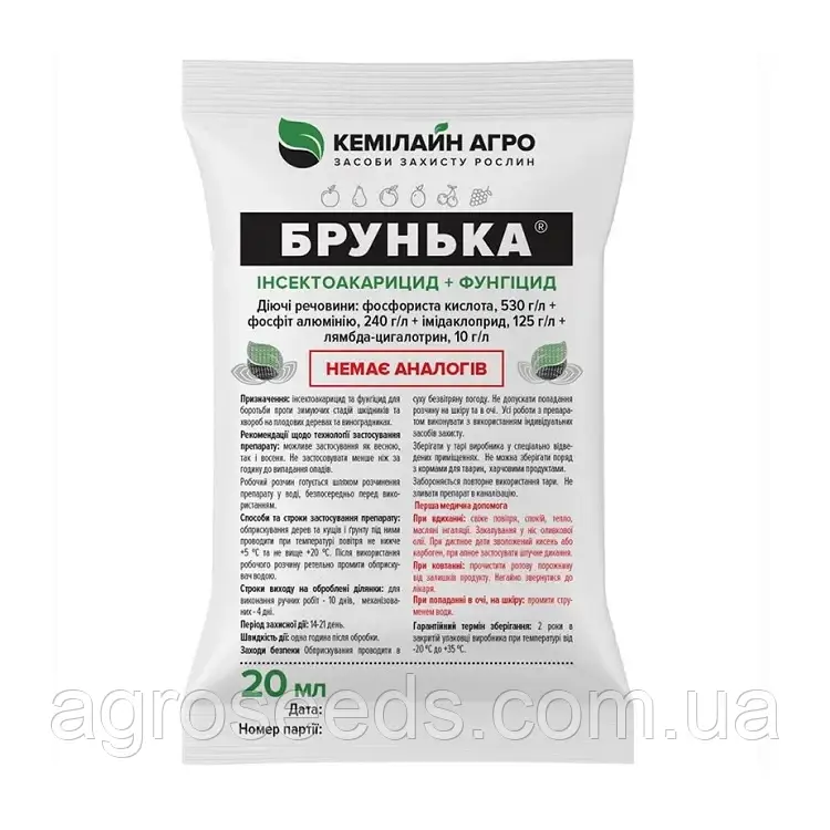 Інсектицид Брунька 20 мл, Оригінал