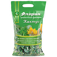 Субстрат для кактусу 3 л, Флорин