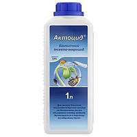 Актоцид 1 л біоінсектицид, Кісон