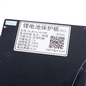 Балансир BMS JK-B2A24S20P (Li-Ion/LiFePO4/LTO 8S-24S; Balancer 2A; Charge/Discharge: 200A; BT/RS485), фото 3