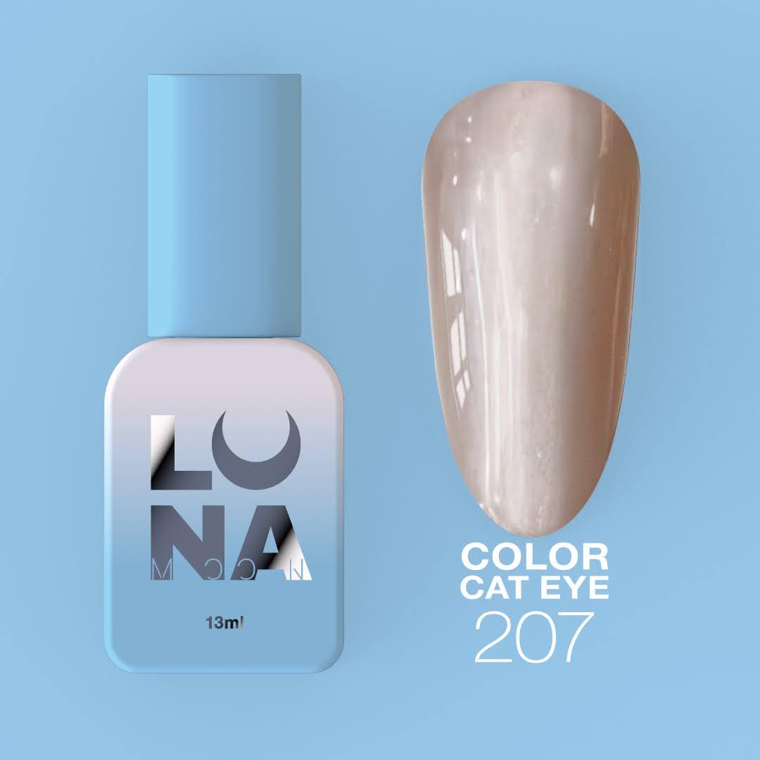 Гель лак "Шовкове котяче око" LunaMoon Color Cat Eye #207 (13 мл.)
