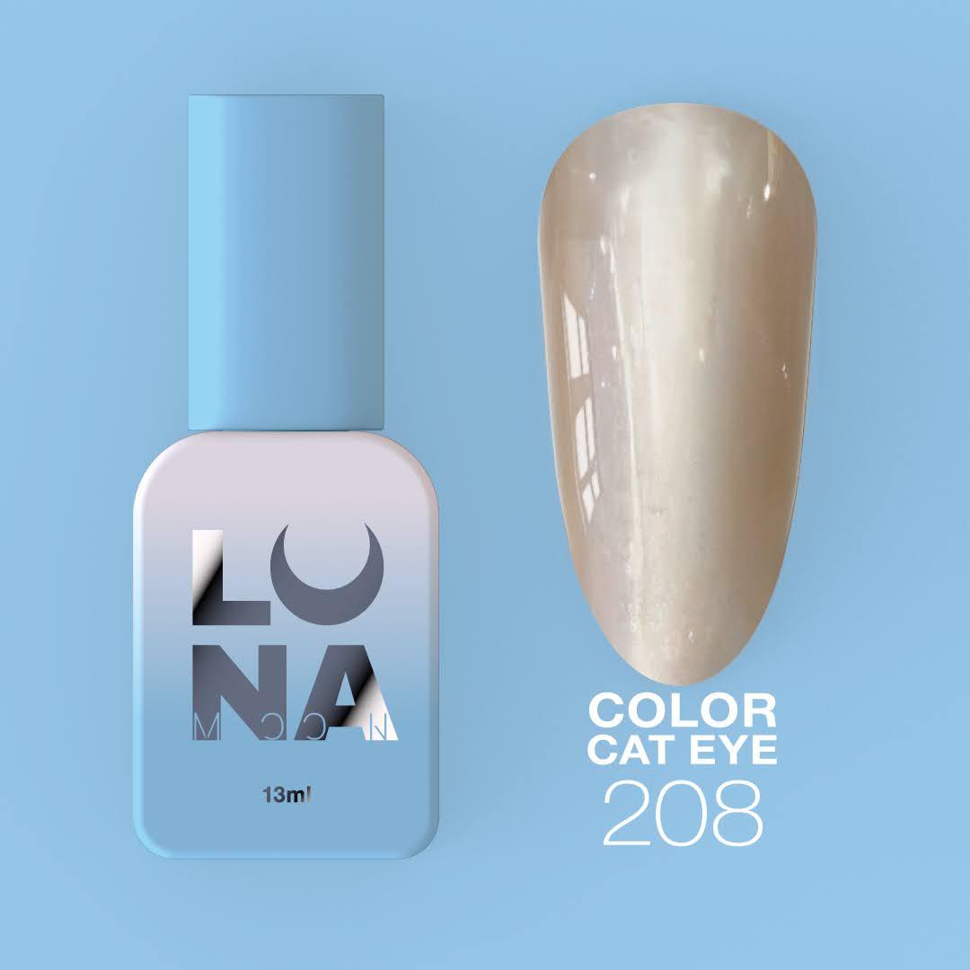Гель лак "Шовкове котяче око" LunaMoon Color Cat Eye #208 (13 мл.)
