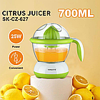 Соковитискач для цитрусових Sokany CZ-627 електричний, фото 4