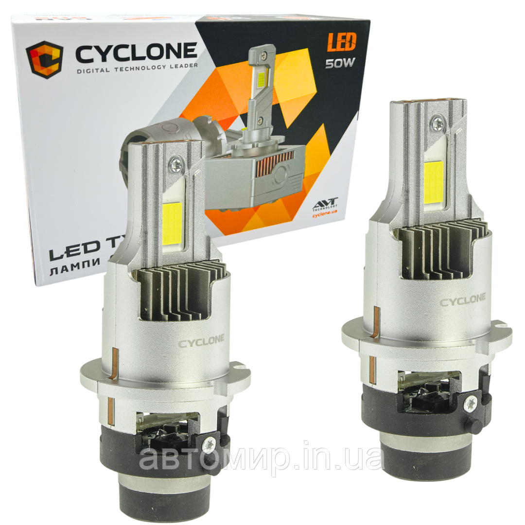 Лампа світлодіодна для фар Cyclone LED type 50 D4S 6000K 9000LM 2 шт комплект