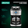Кавоварка крапельна Liberton з вбудованою кавомолкою 950 Вт, фото 9