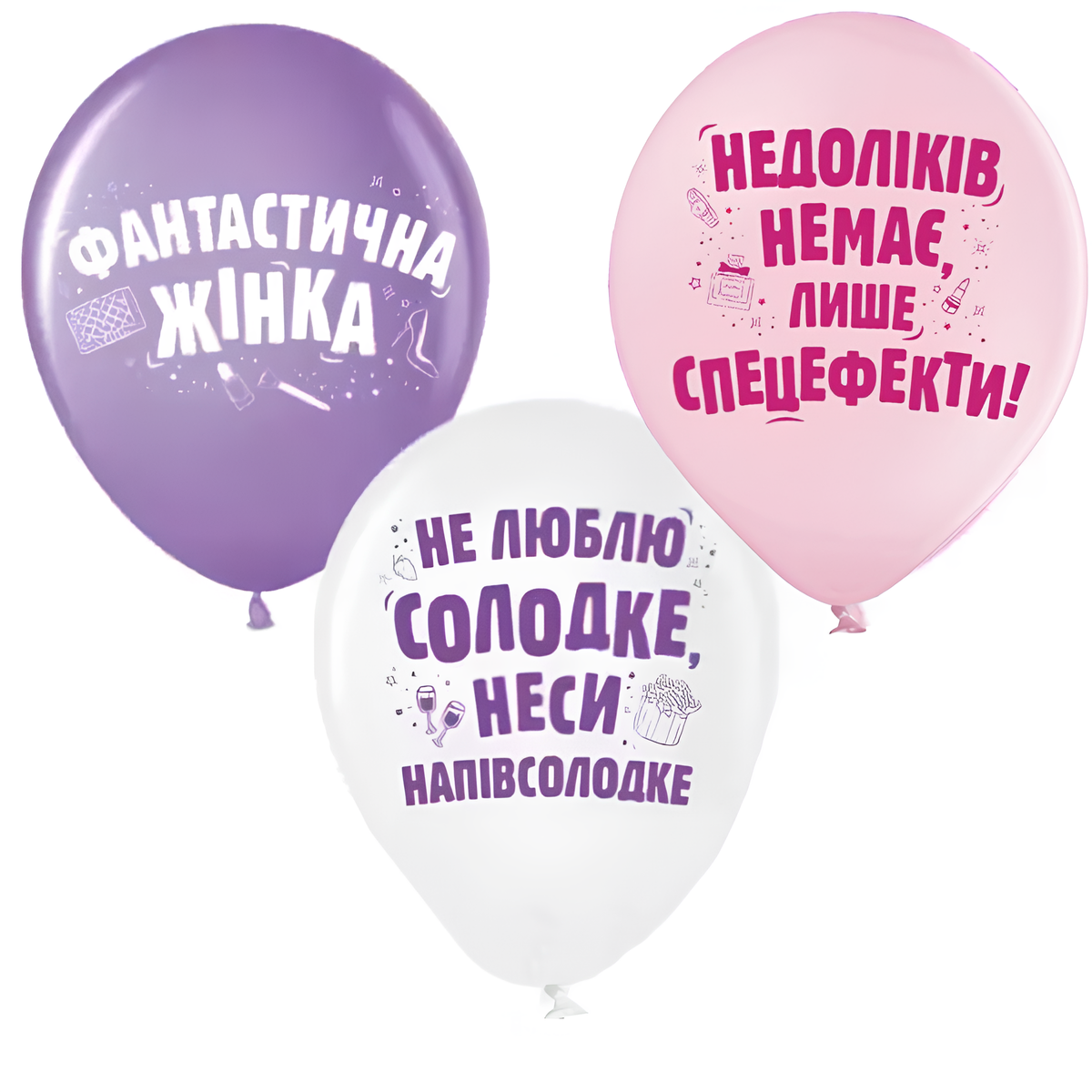 Повітряні кульки з компліментами Фантастична жінка на УКРАЇНСЬКІЙ МОВІ | Поштучно