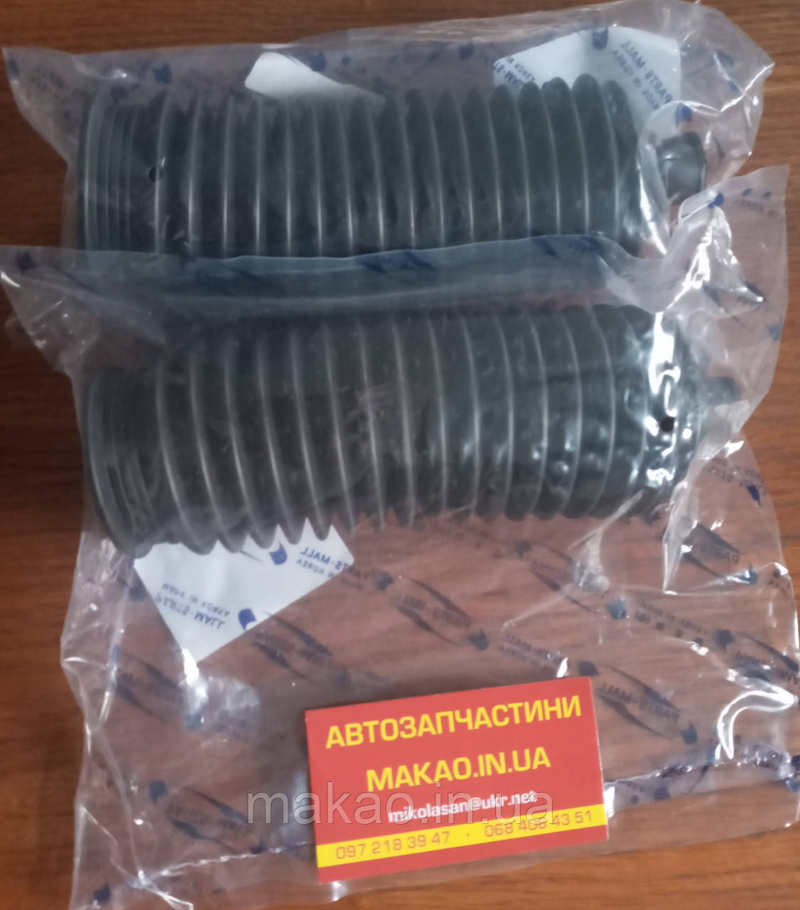 "Parts Mall" Пильник кермової рейки (комплект) Hyundai Tucson, KIA Sportage 2004-