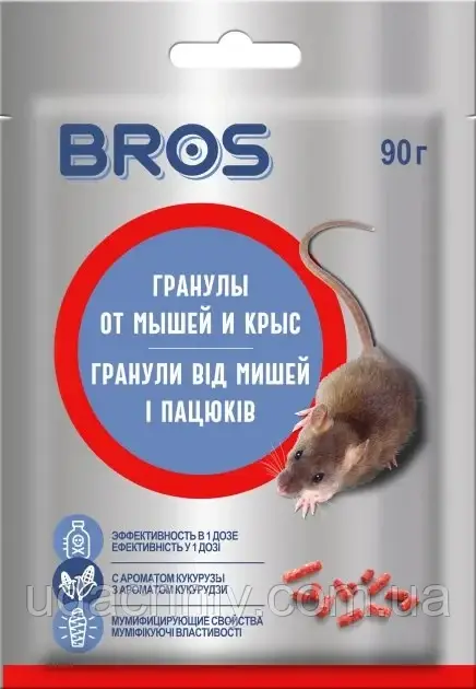 Гранули Bros від мишей і щурів 90 г