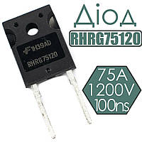 Діод RHRG75120 75A 1200V 100ns
