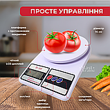 Ваги кухонні Electronic до 10 кг, електронні ваги з дисплейом Білі SF-400, фото 2