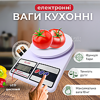 Ваги кухонні Electronic до 10 кг, електронні ваги з дисплейом Білі SF-400