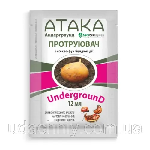 Протруювач АТАКА UNDERGROUND 12 мл