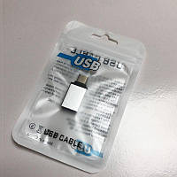 Пакет #2 для перехошників 110*90 мм