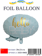 Куля фольгована Хмарка блакитне 58х54 см (Китай) в упаковці