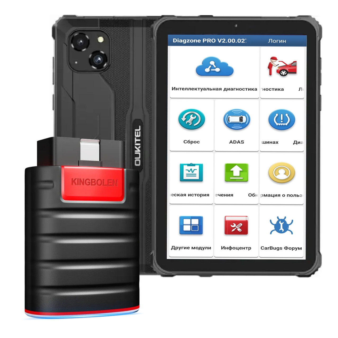 Мультимарковий автосканер EDIAG + DIAGZONE PRO + ПЛАНШЕТ 10" OUKITEL PAD RT9 (6/256) 4G LTE, фото 1