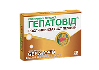 ГЕПАТОВІД (фітопрепарат для печінки) Shivmed 30 капс.