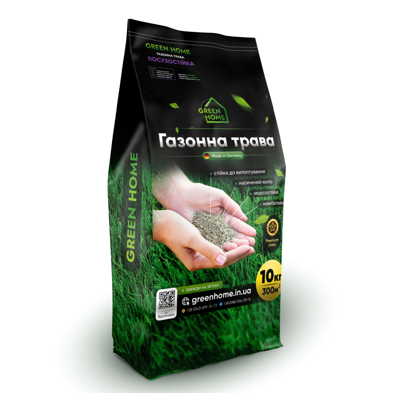 Газонна трава Посухостійка насіння Green Home 10 кг