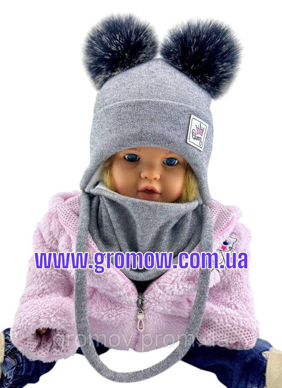 Оптом дитячі в'язані шапки 46, 48, 50, 52, 54 розмір теплі з хомутом головні гуртом опт (ОШТ362), фото 1