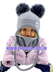 Оптом дитячі в'язані шапки 46, 48, 50, 52, 54 розмір теплі з хомутом головні гуртом опт (ОШТ362)