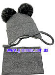 Оптом дитячі в'язані шапки 46, 48, 50, 52, 54 розмір теплі з хомутом головні гуртом опт (ОШТ362), фото 2