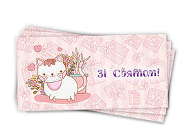 Конверти для грошей дитячі