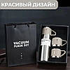 Подарунковий набір, термос 3 чашки 209520, фото 6