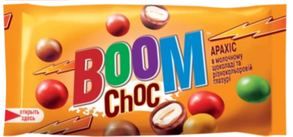 Арахіс в шоколаді та кольоровій глазурі Boom Choc, 50 г (Бум чок), фото 1
