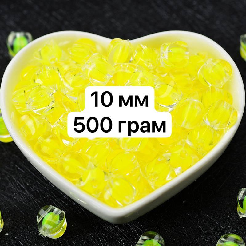 ОПТ / Акрилові фігурні намистини / 500 грам ≈ 1050 шт / Ø-10мм / Прозорі з жовтою намистиною всередині