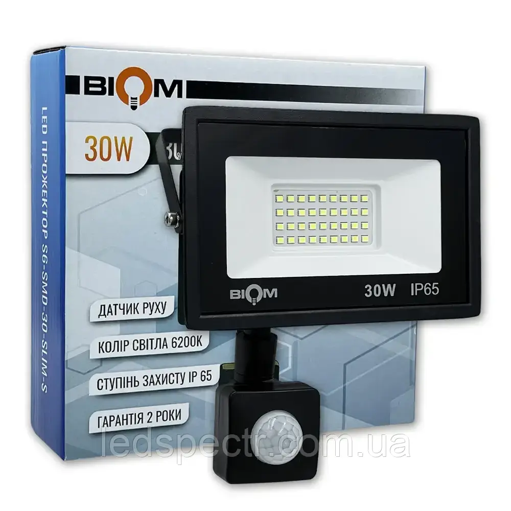 Світодіодний прожектор з датчиком руху BIOM 30W S6-SMD-30-Slim+Sensor 6200К 220V IP65, фото 1