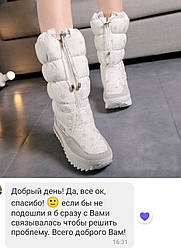 Відгук Чоботи дутики