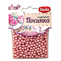 Посипка рисові кульки глазуровані рожеві перламутрові D=7 мм