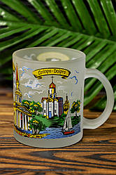 Чашка склянна з написом "Дніпро", 300мл (матова)