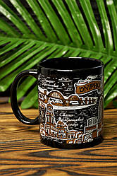 Чашка керамічна з написом "Дніпро", 300мл