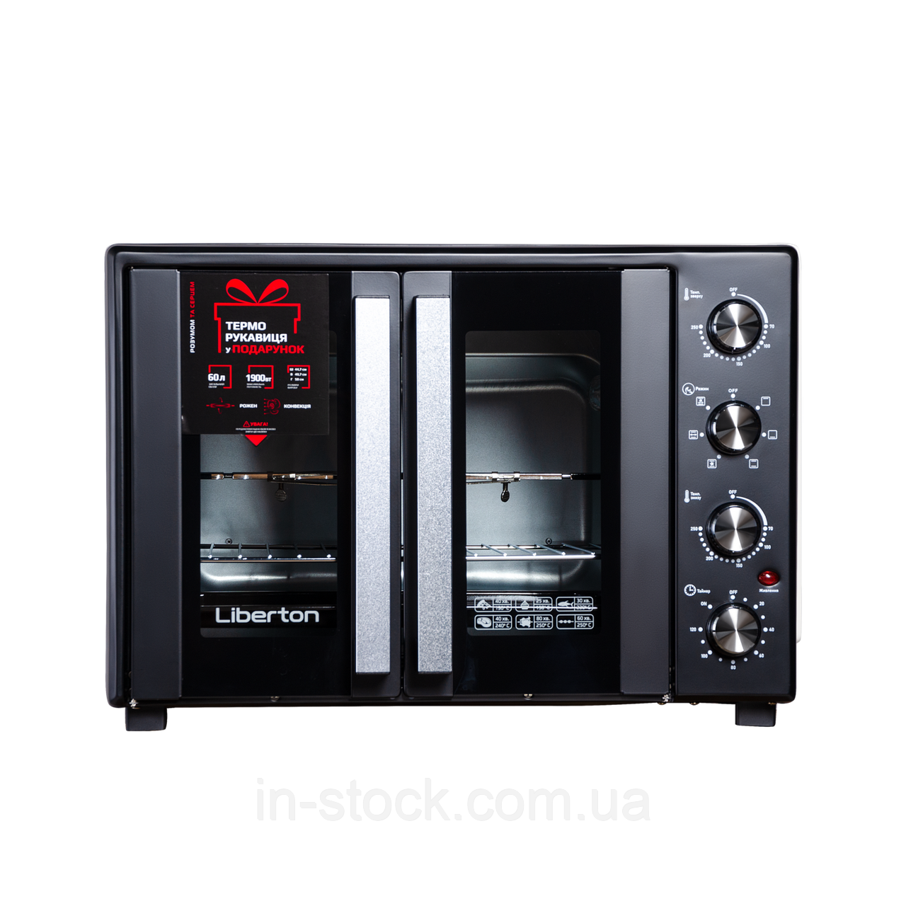 Електродуховка Liberton LEO-500 Black - 50 л конвекція 2000 Вт